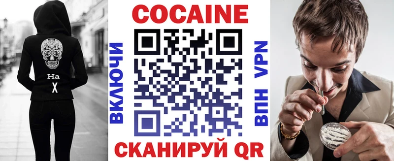 Наркошоп купить Cocaine  Alpha-PVP  ГАШ  МАРИХУАНА  Меф  Лесозаводск