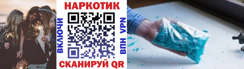 АМФЕТАМИН Лесозаводск