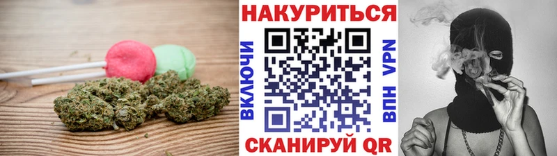 Купить где  Лесозаводск  Еда ТГК конопля 