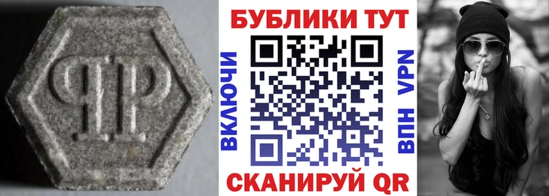 Купить  Лесозаводск  ЭКСТАЗИ 300 mg 