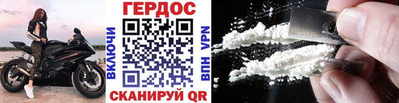 Купить где  Лесозаводск  Героин Heroin 