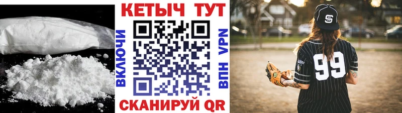 Купить закладки  Лесозаводск  КЕТАМИН ketamine 