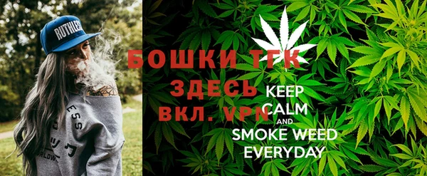 дистиллят марихуана Волоколамск