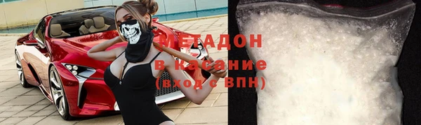 mdpv Волосово