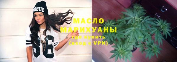 каннабис Тобольск