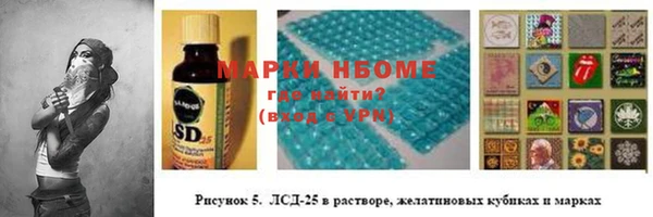 mdpv Волосово