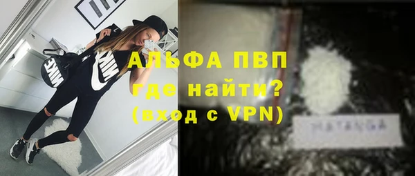 mdpv Волосово