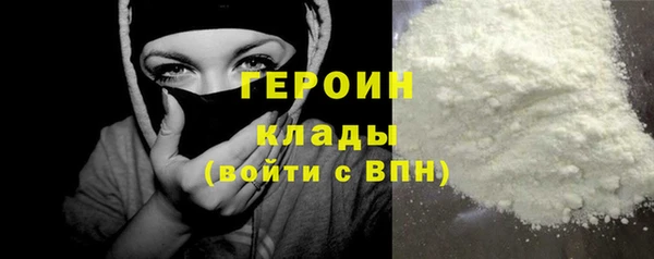 наркотики Тихорецк