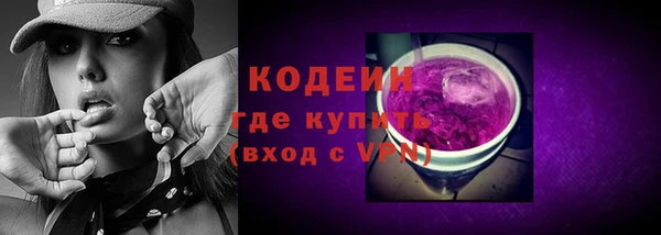 дистиллят марихуана Волоколамск