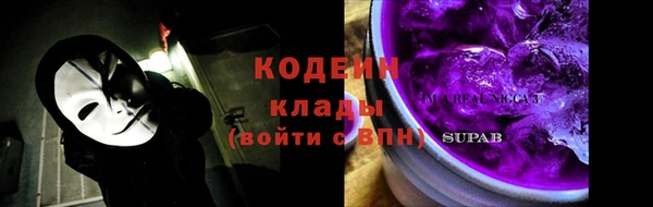 дистиллят марихуана Волоколамск