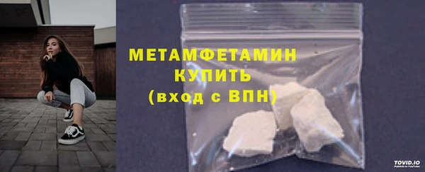 mdpv Волосово