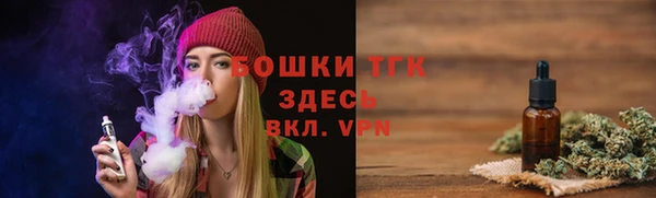 дистиллят марихуана Волоколамск