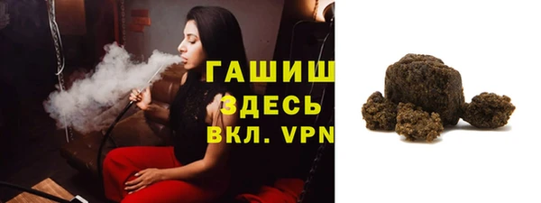 дистиллят марихуана Волоколамск