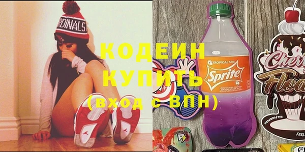 кокс Володарск
