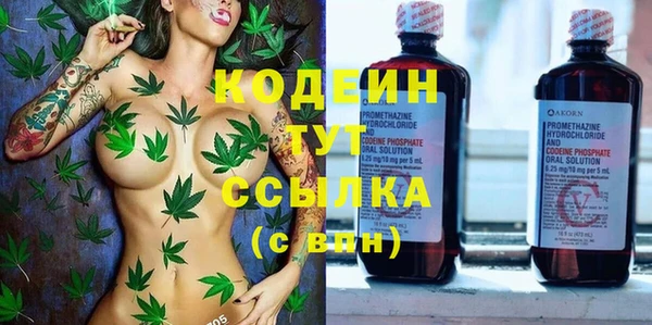 mdpv Волосово
