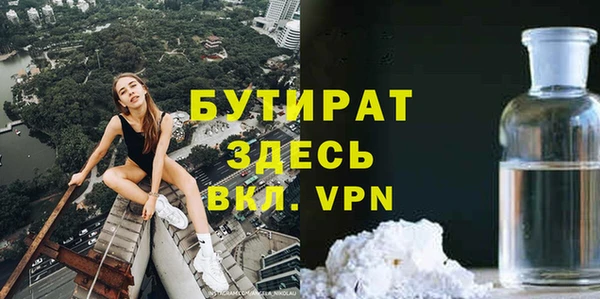 дистиллят марихуана Волоколамск