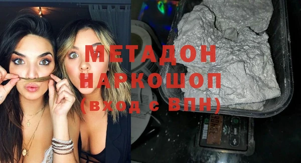 дистиллят марихуана Волоколамск