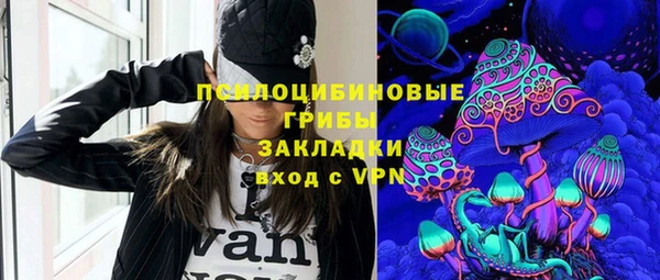 ALPHA PVP Вязьма