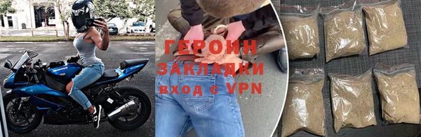 дистиллят марихуана Волоколамск