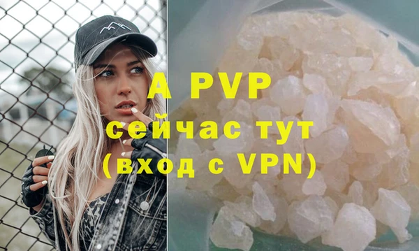 mdpv Волосово