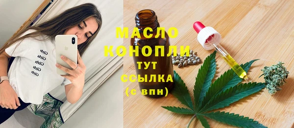 дистиллят марихуана Волоколамск