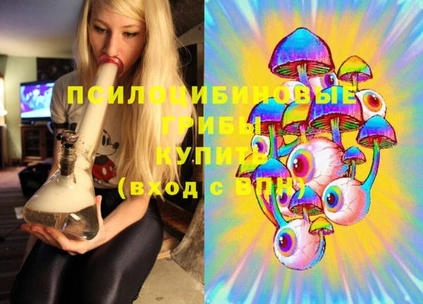 дистиллят марихуана Волоколамск