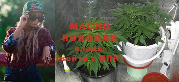 дистиллят марихуана Волоколамск