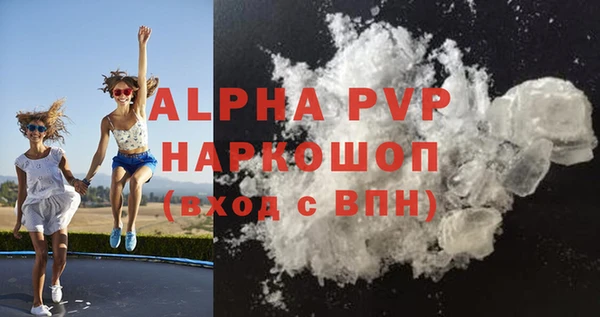 mdpv Волосово
