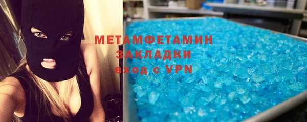 mdpv Волосово