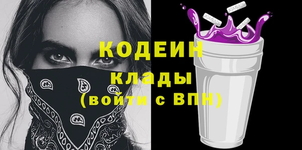 дистиллят марихуана Волоколамск
