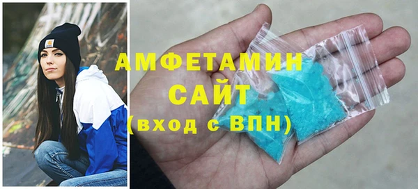 дистиллят марихуана Волоколамск