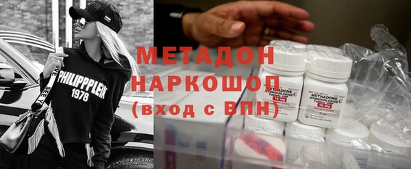 ALPHA PVP Вязьма