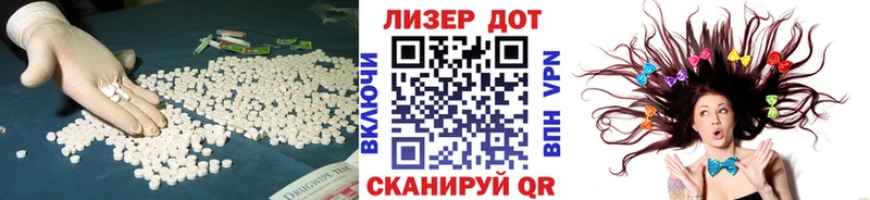 ЛСД экстази кислота  Купить  Лесозаводск 