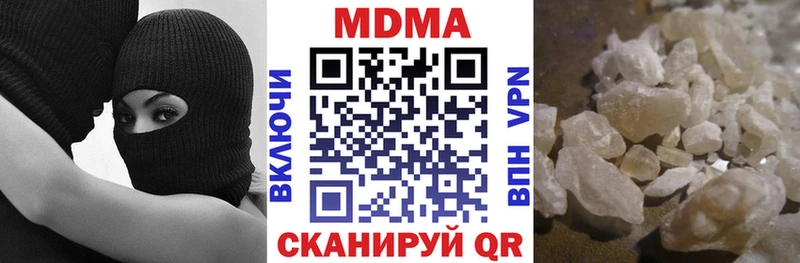 MDMA молли  Купить где  Лесозаводск 