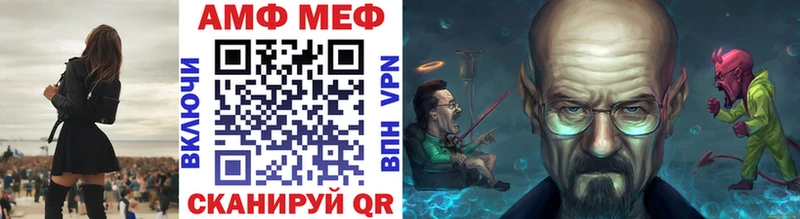 МЕТАМФЕТАМИН кристалл  Купить закладки  Лесозаводск 