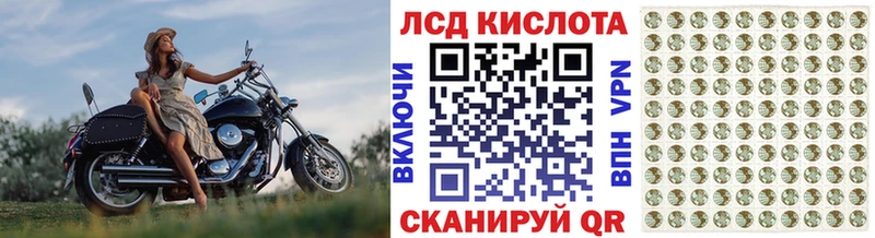 Марки 25I-NBOMe 1500мкг  Купить  Лесозаводск 